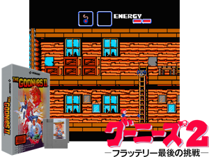 Goonies II, The (U) [o2] Cover